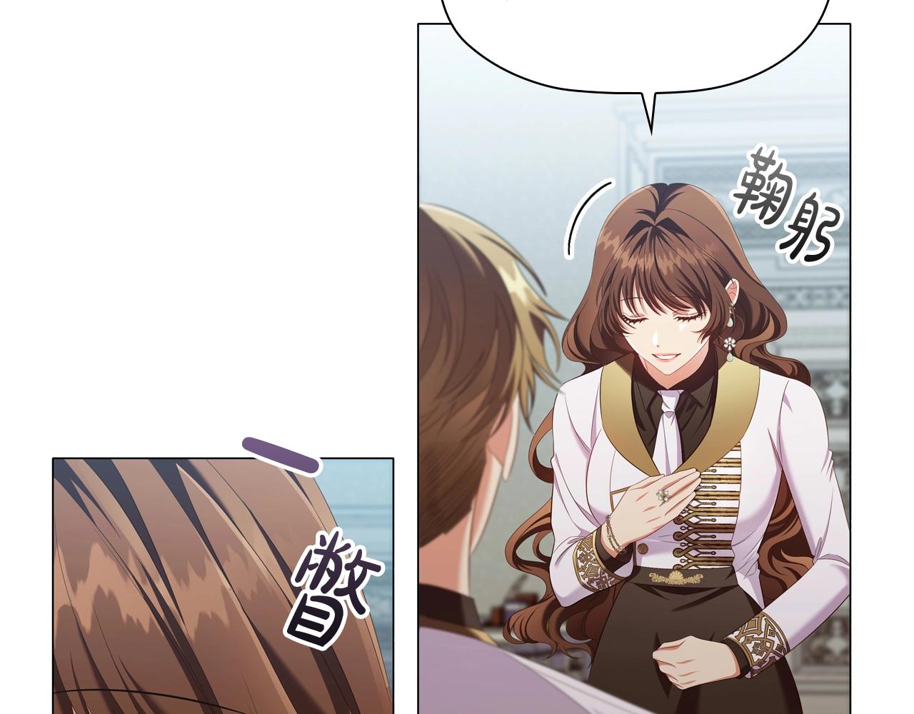 第39话适合背后暗算的天气63