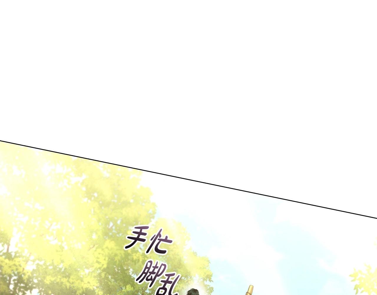 第61话 被掳走？！68