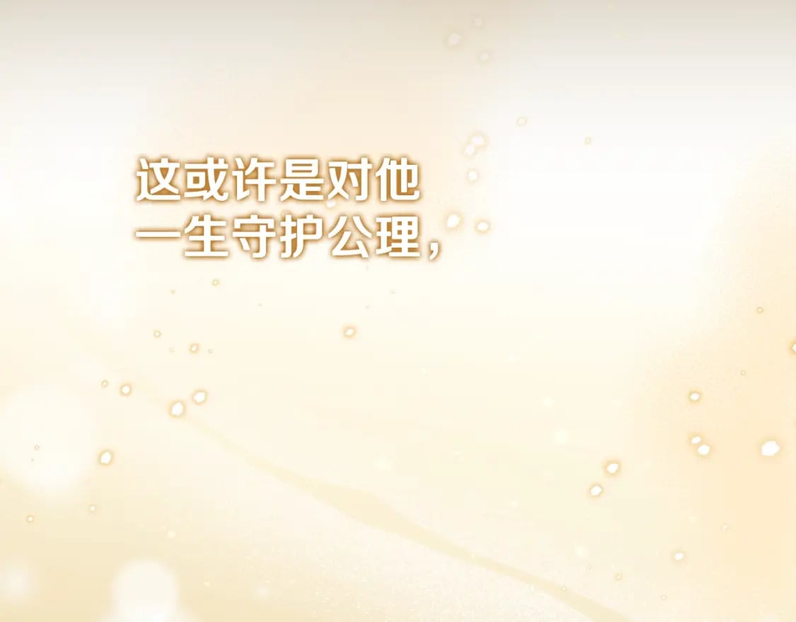 番外1 重生爱语21