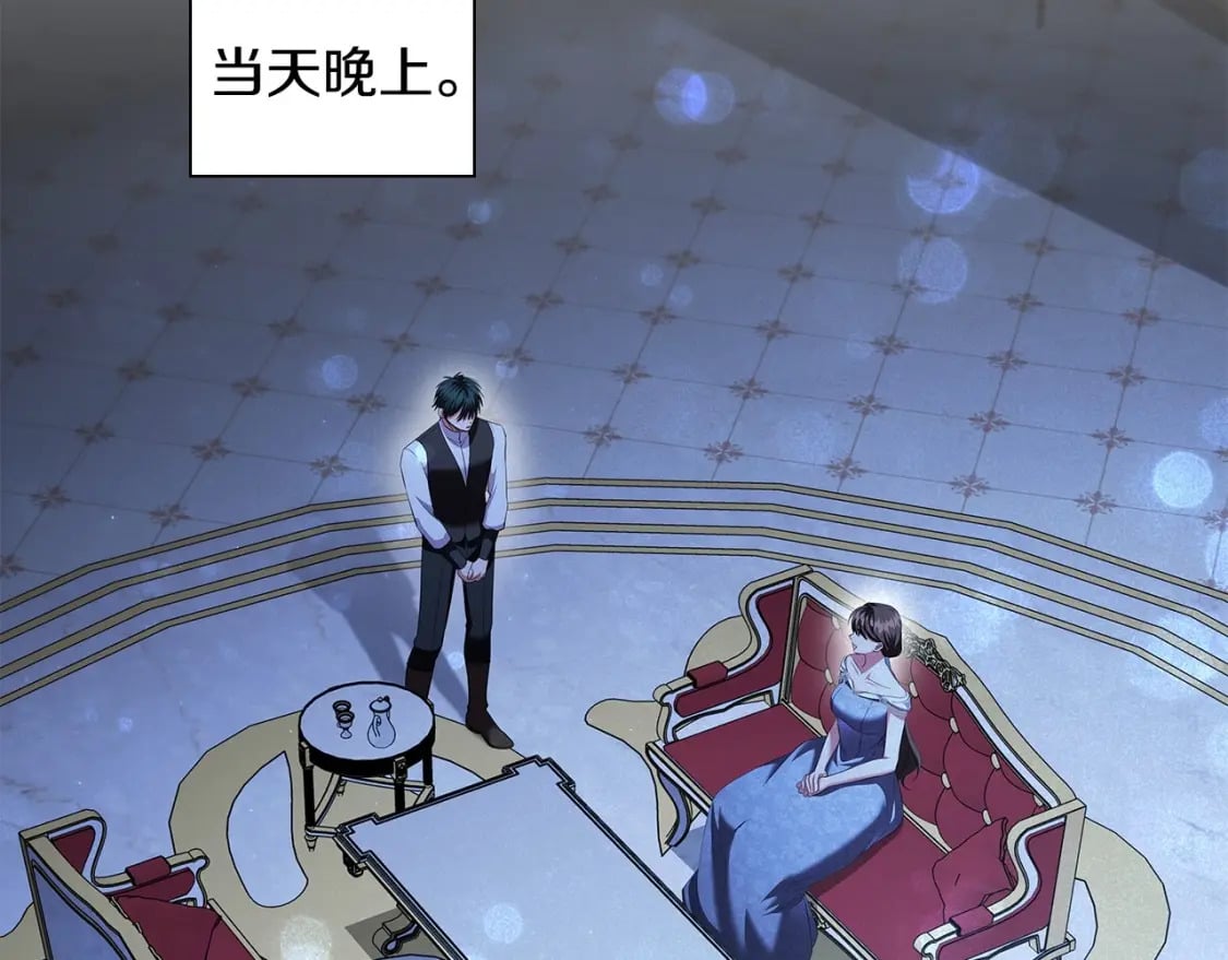 第81话 留下我的印记54