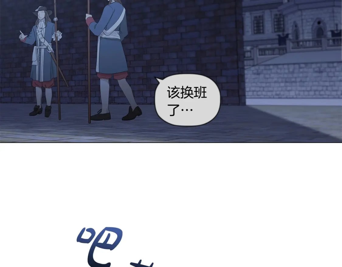 第84话 初恋121