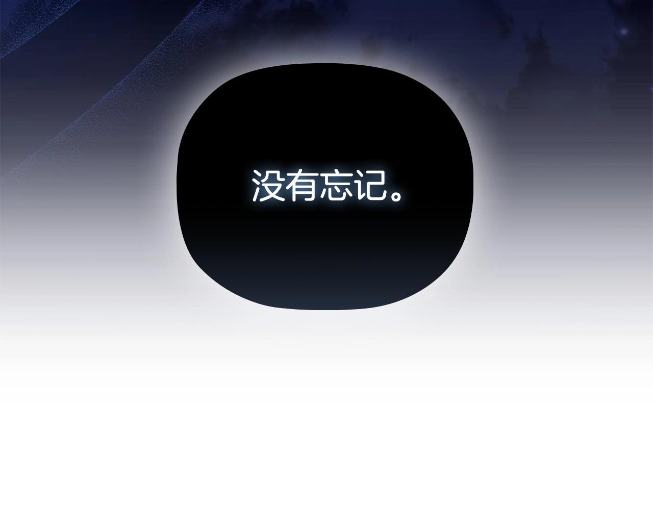 第34话登门道歉154