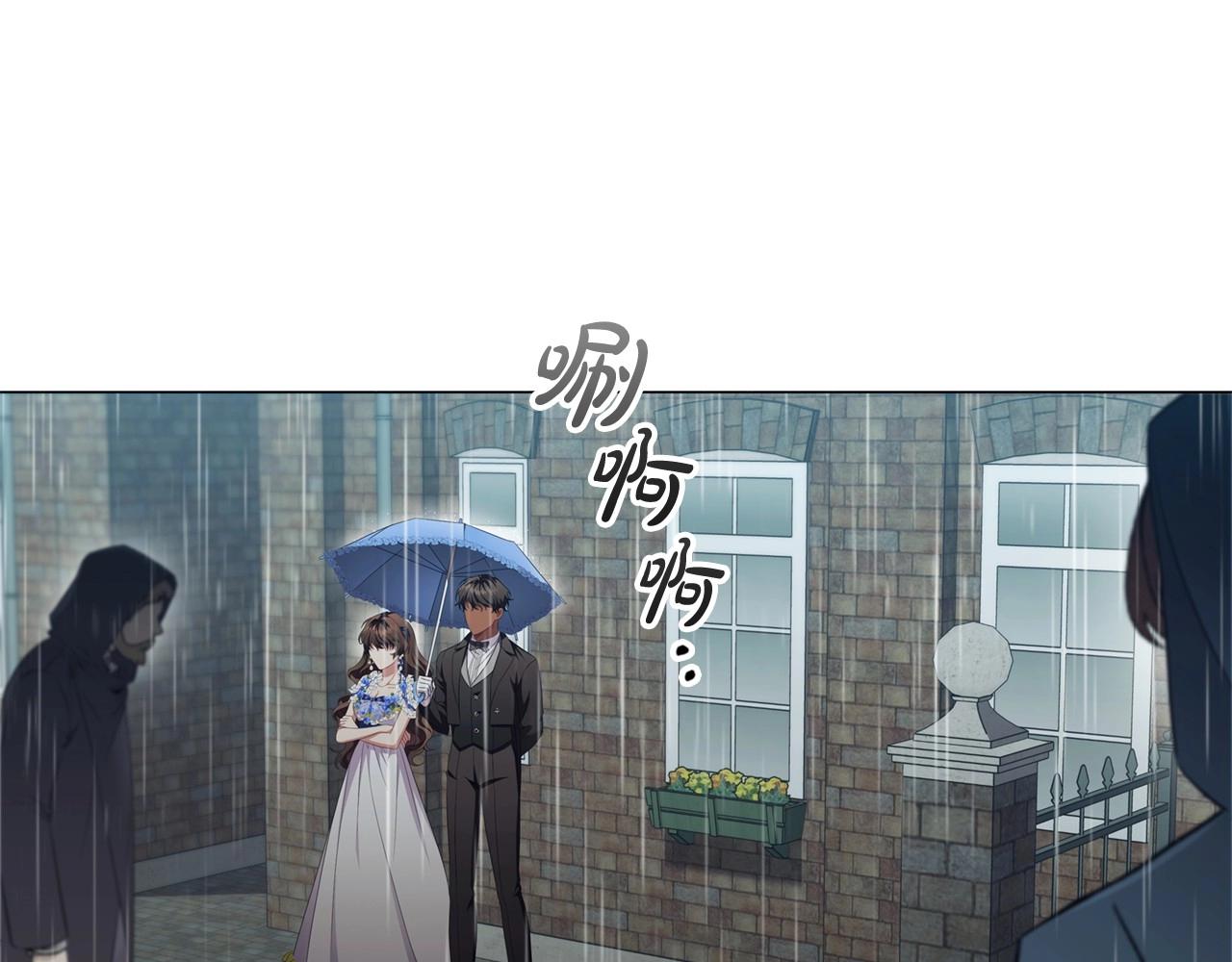 第41话雨中巧遇60