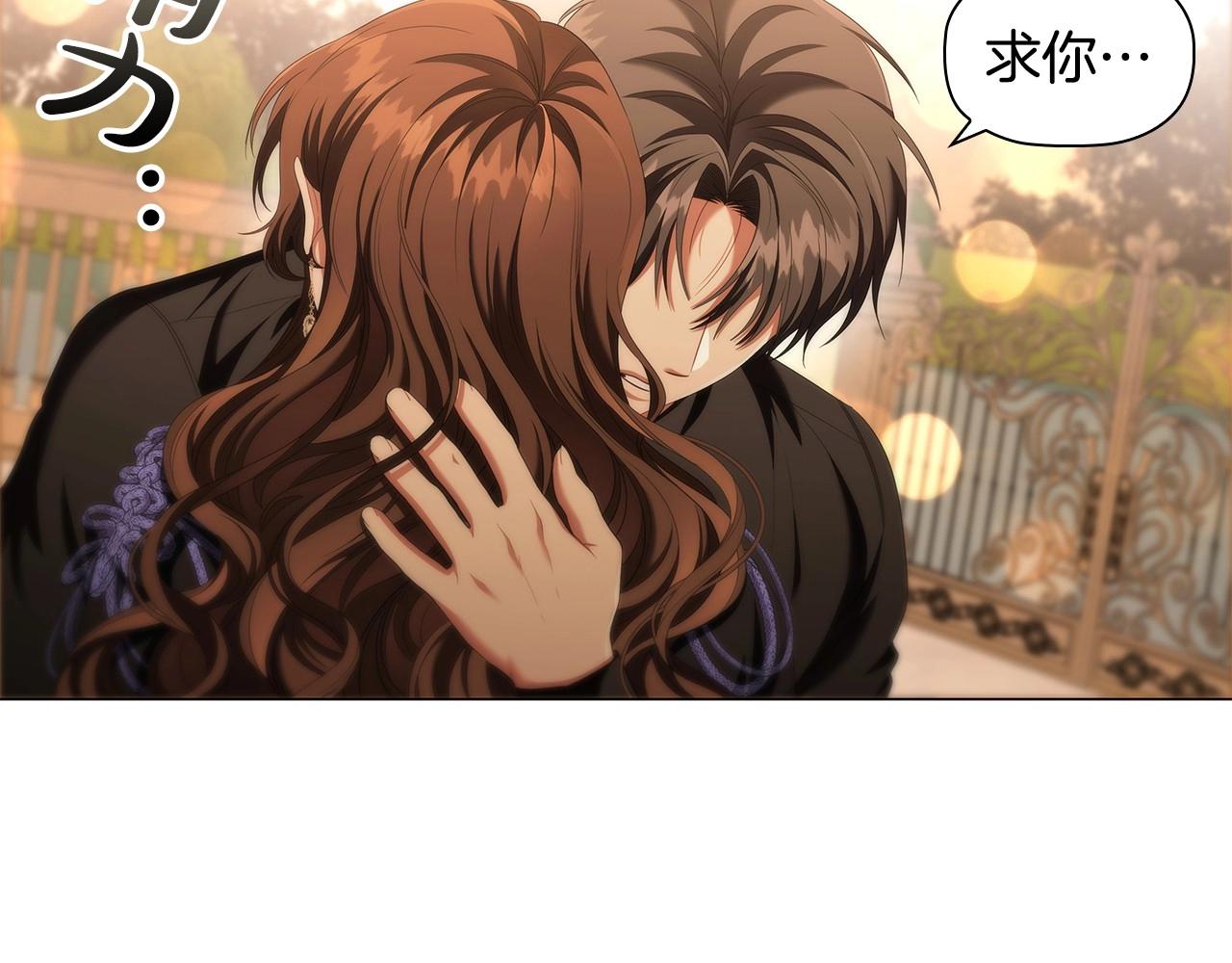 第54话 爱情还是友情18