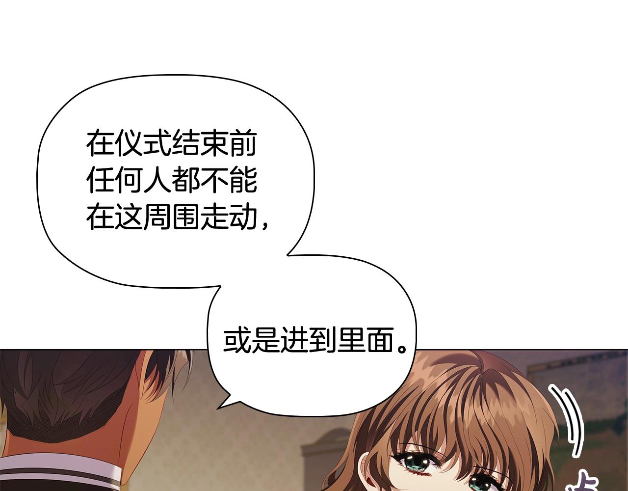 第57话 死而复生73