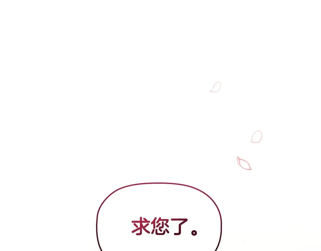 第68话 不情之请134