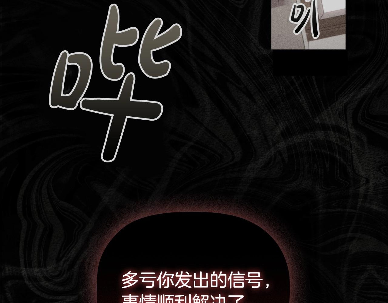 第34话登门道歉85
