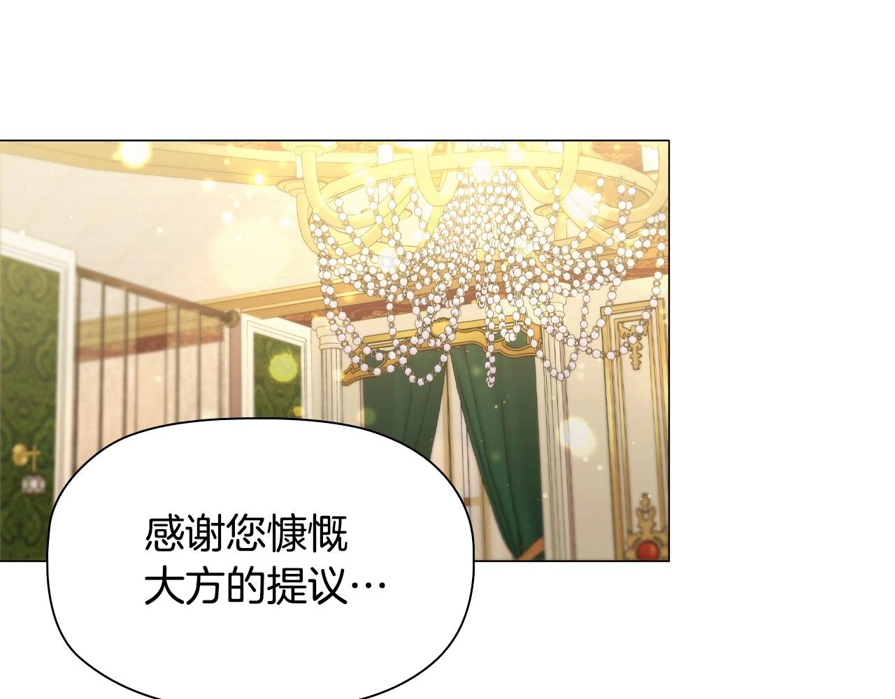 第41话雨中巧遇0