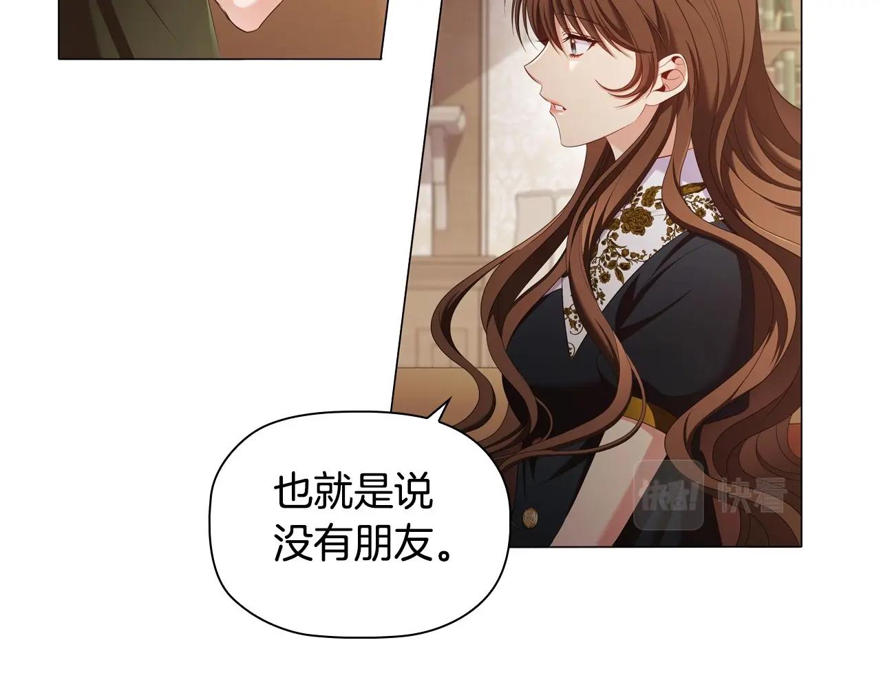 第34话登门道歉30