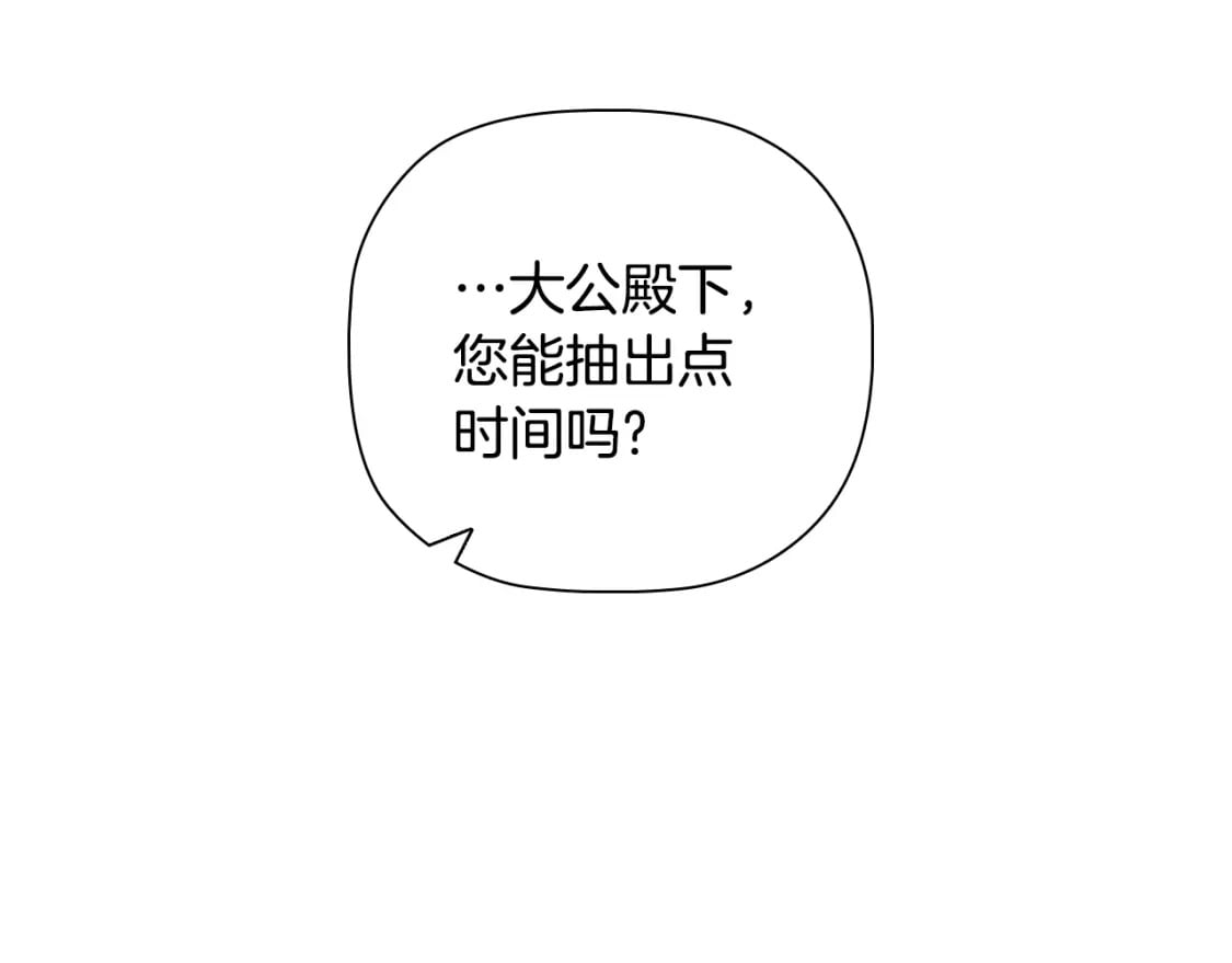 第87话 求婚103