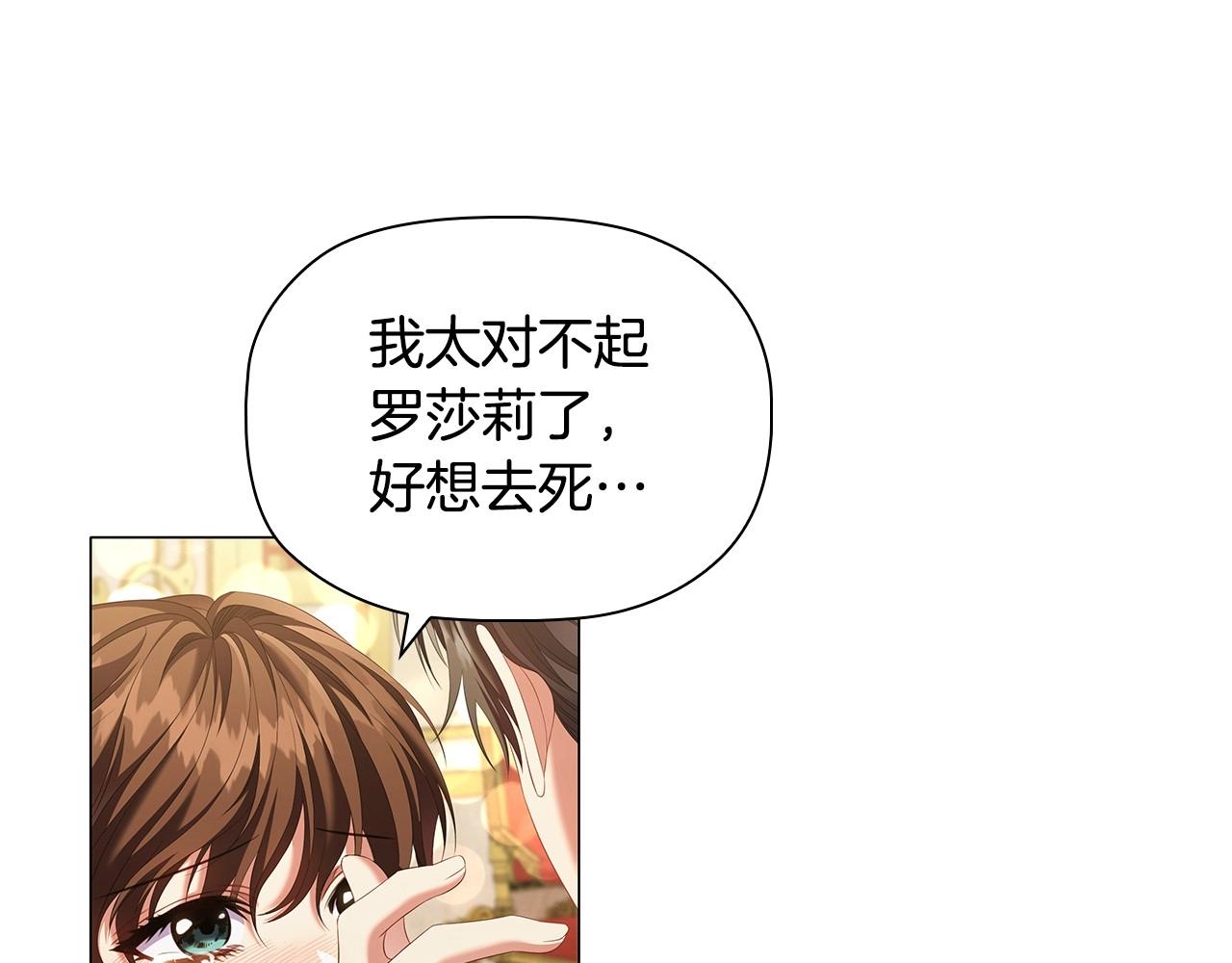 第55话 最后的见面111