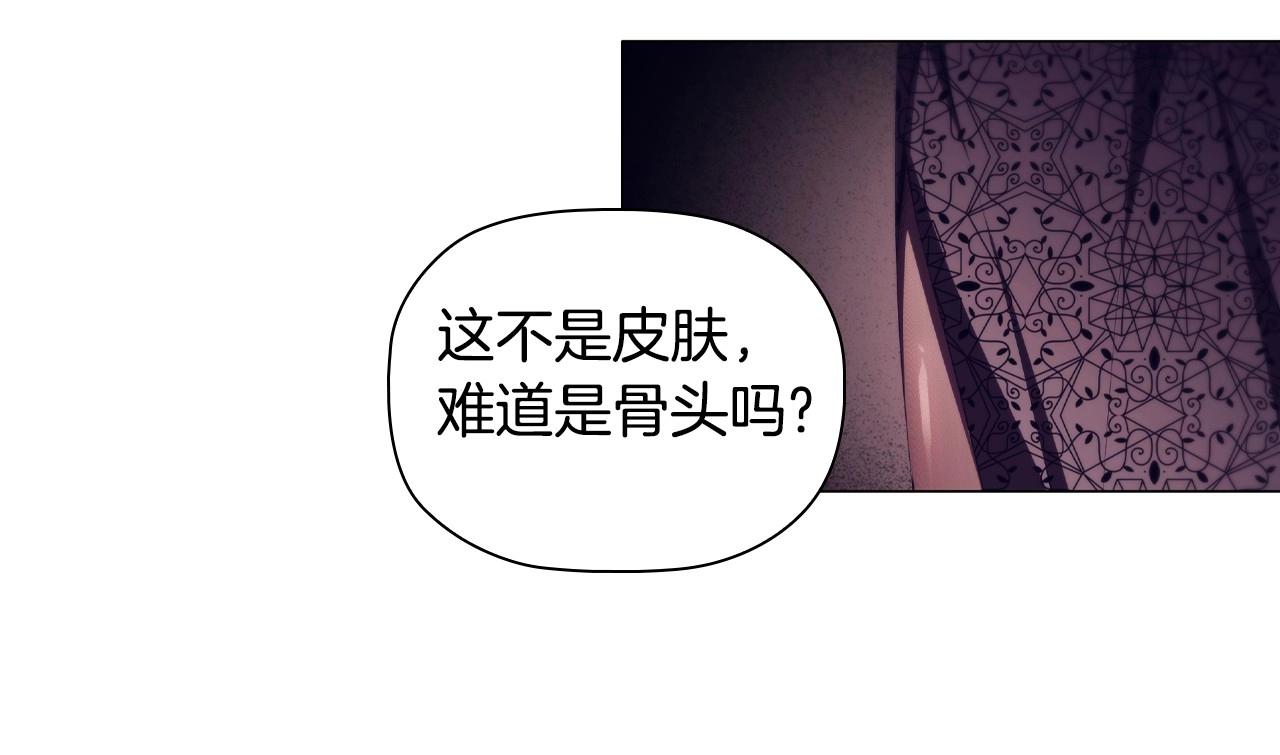 第43话 顶撞118