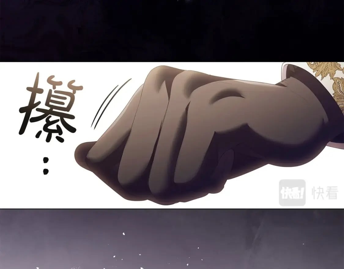 第76话 仇人的试探10