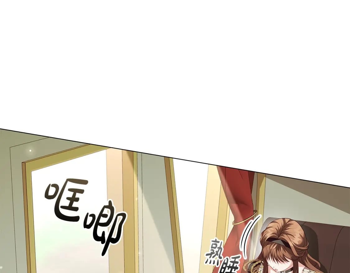 第82话 谁是心上人105