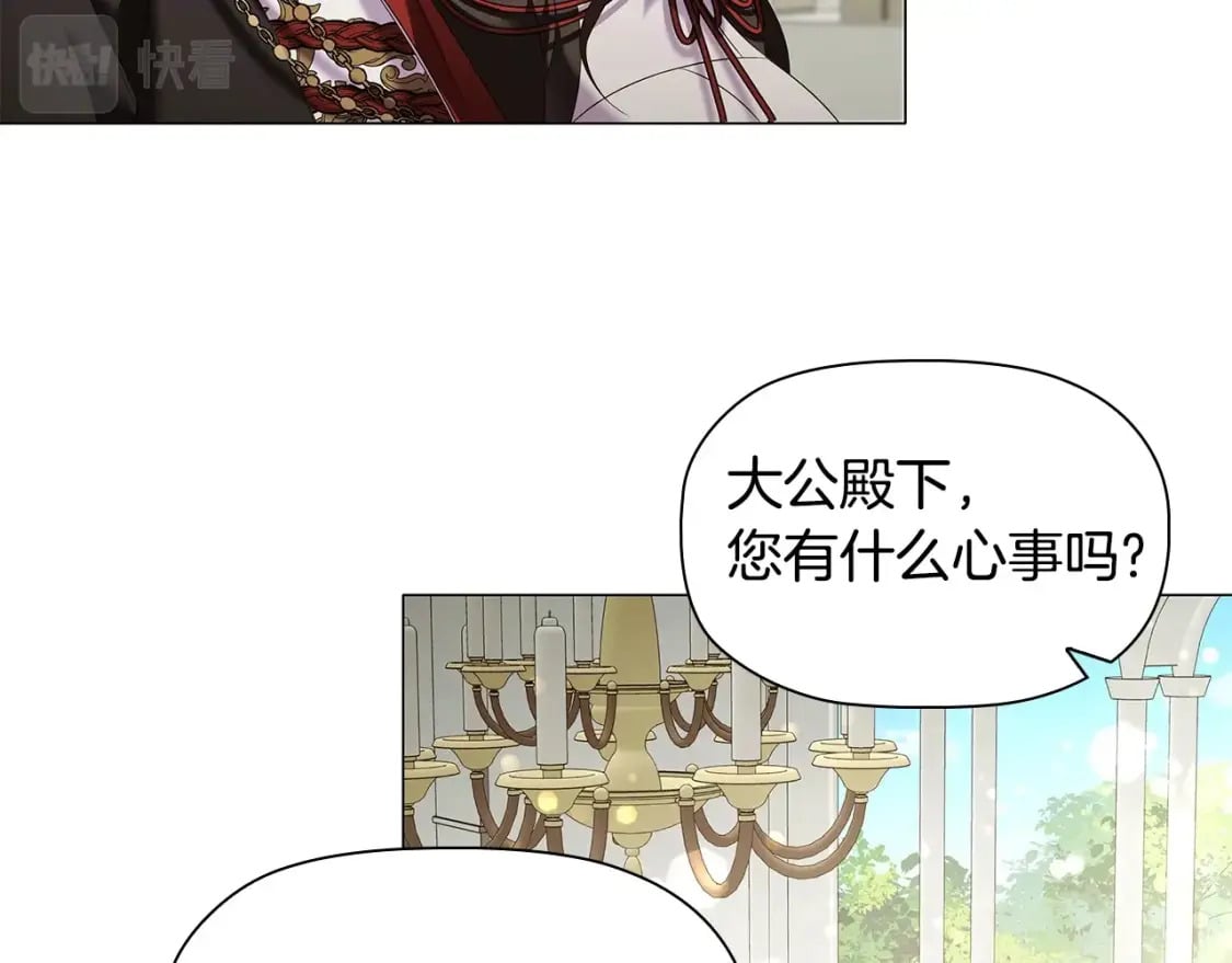 第68话 不情之请99