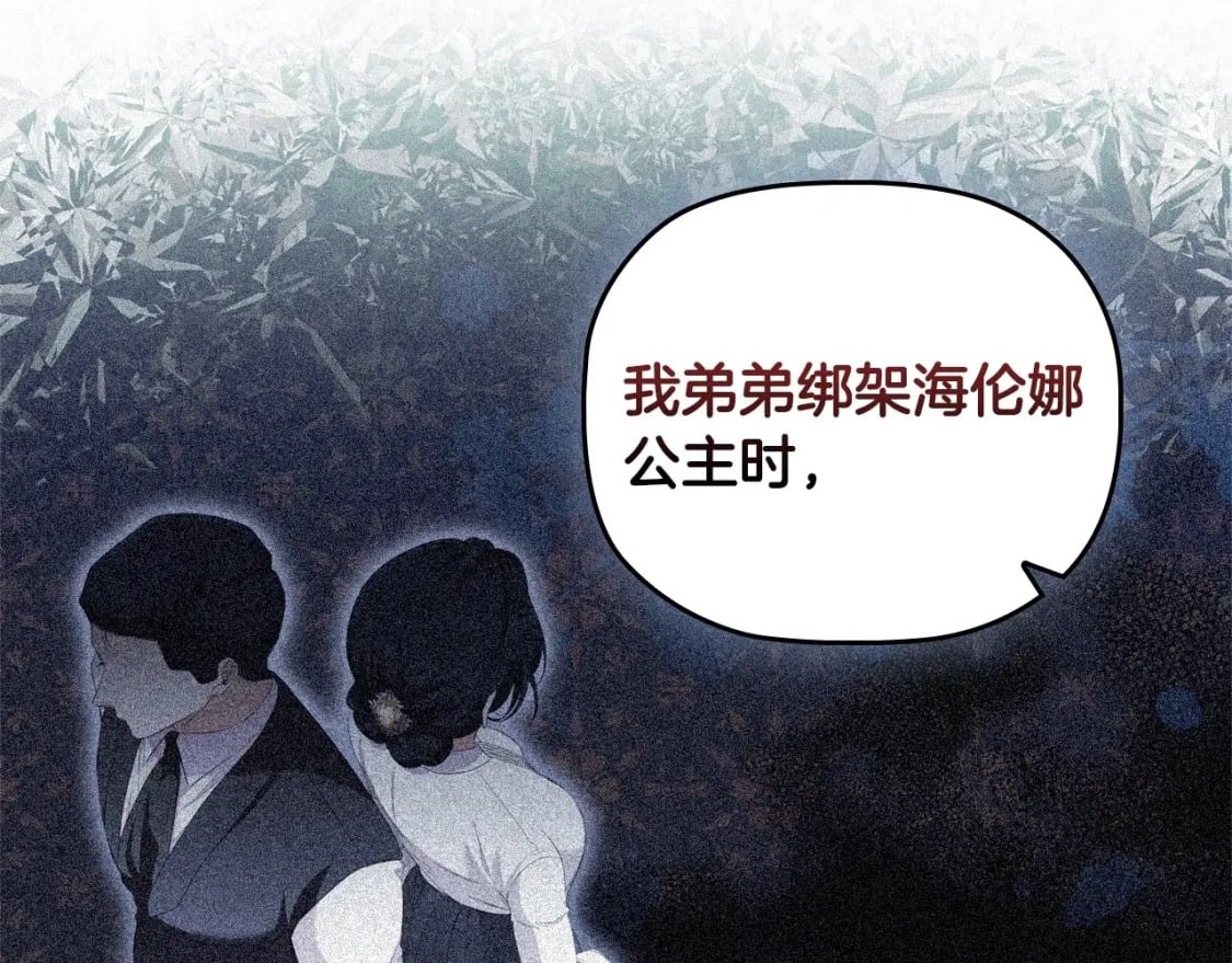第88话 审判65