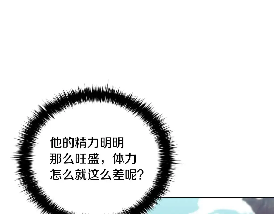 番外完结篇 戳破心意91