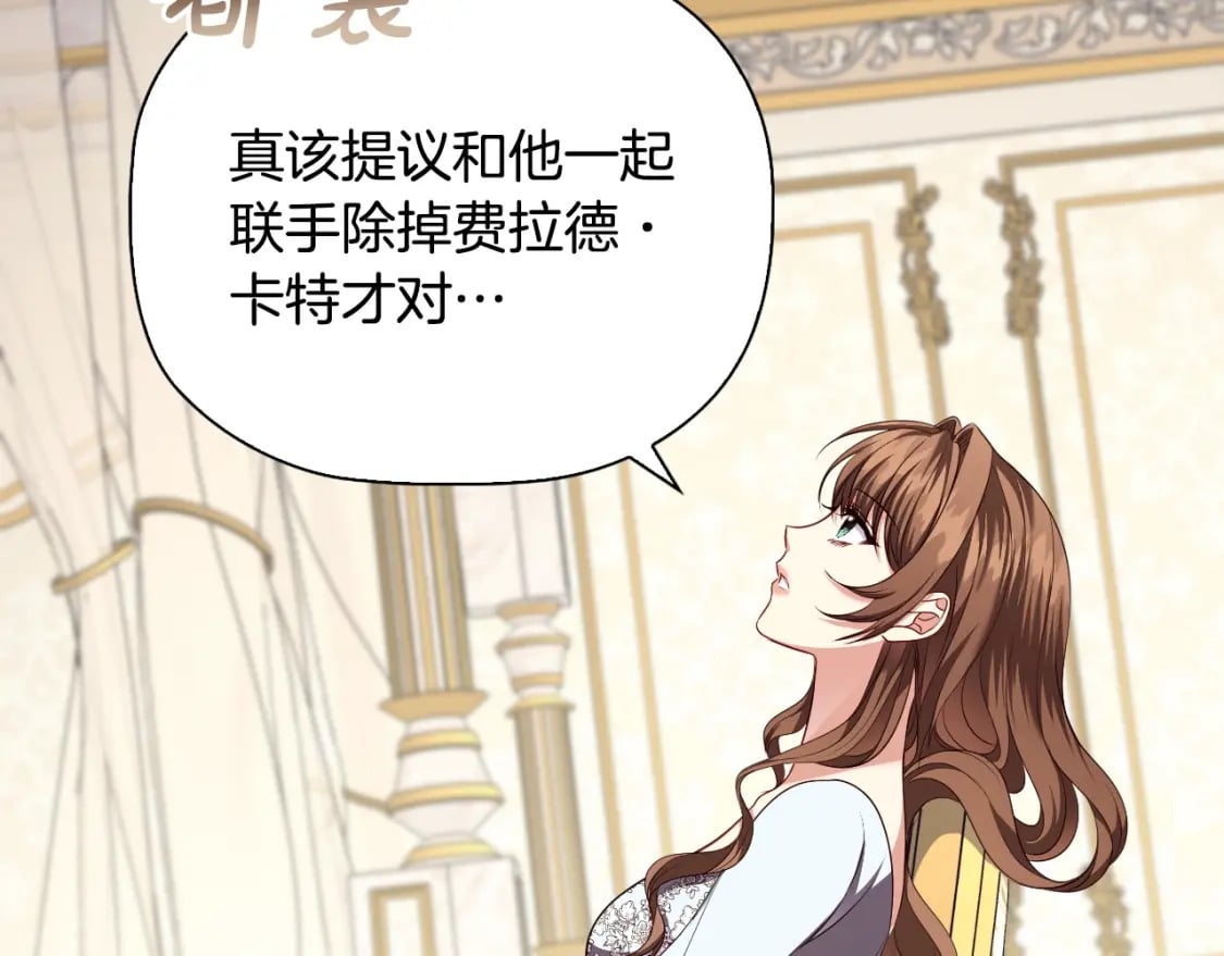 番外3 他好会亲150