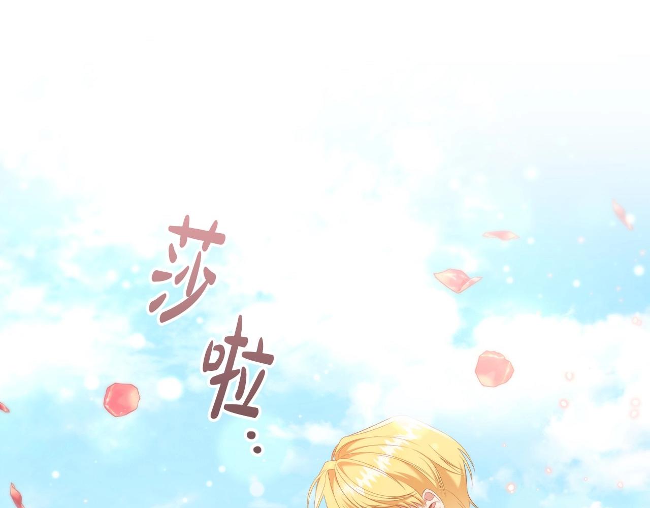 第35话另有所图的晚餐9
