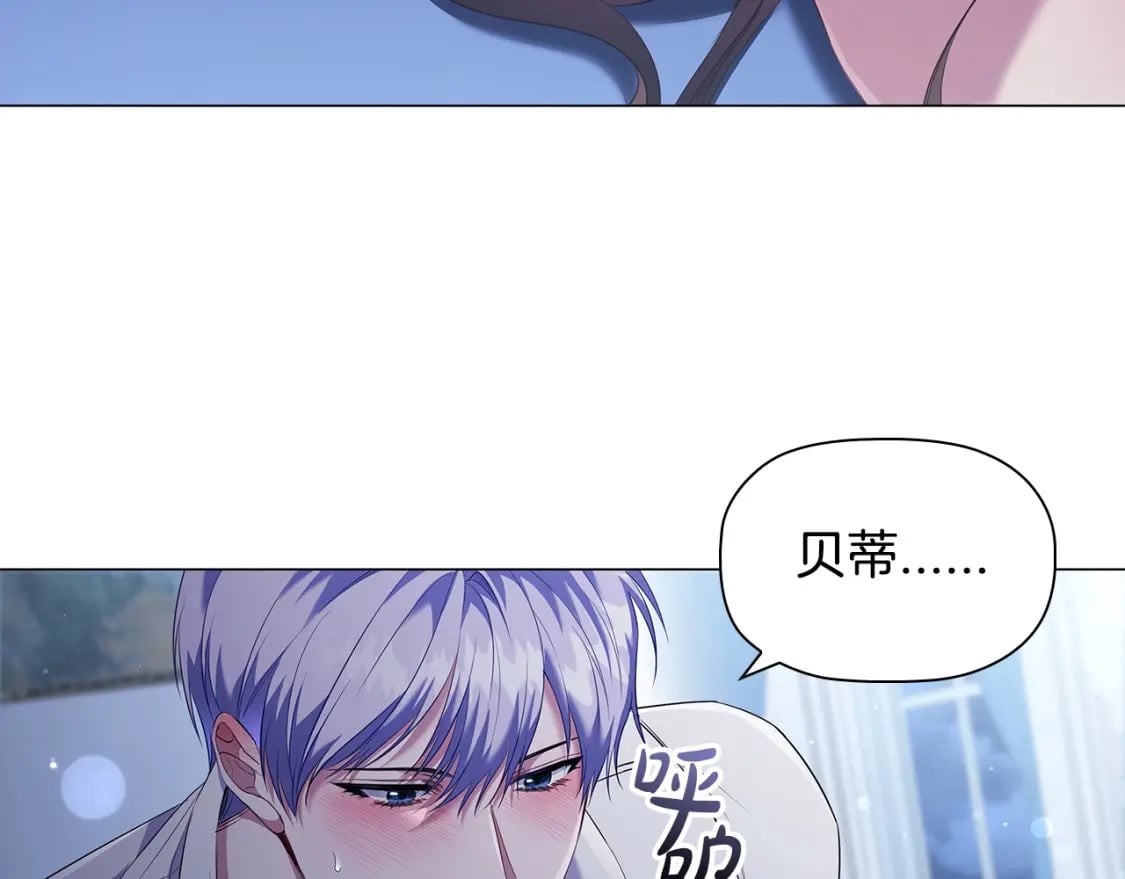 第67话 我爱你7