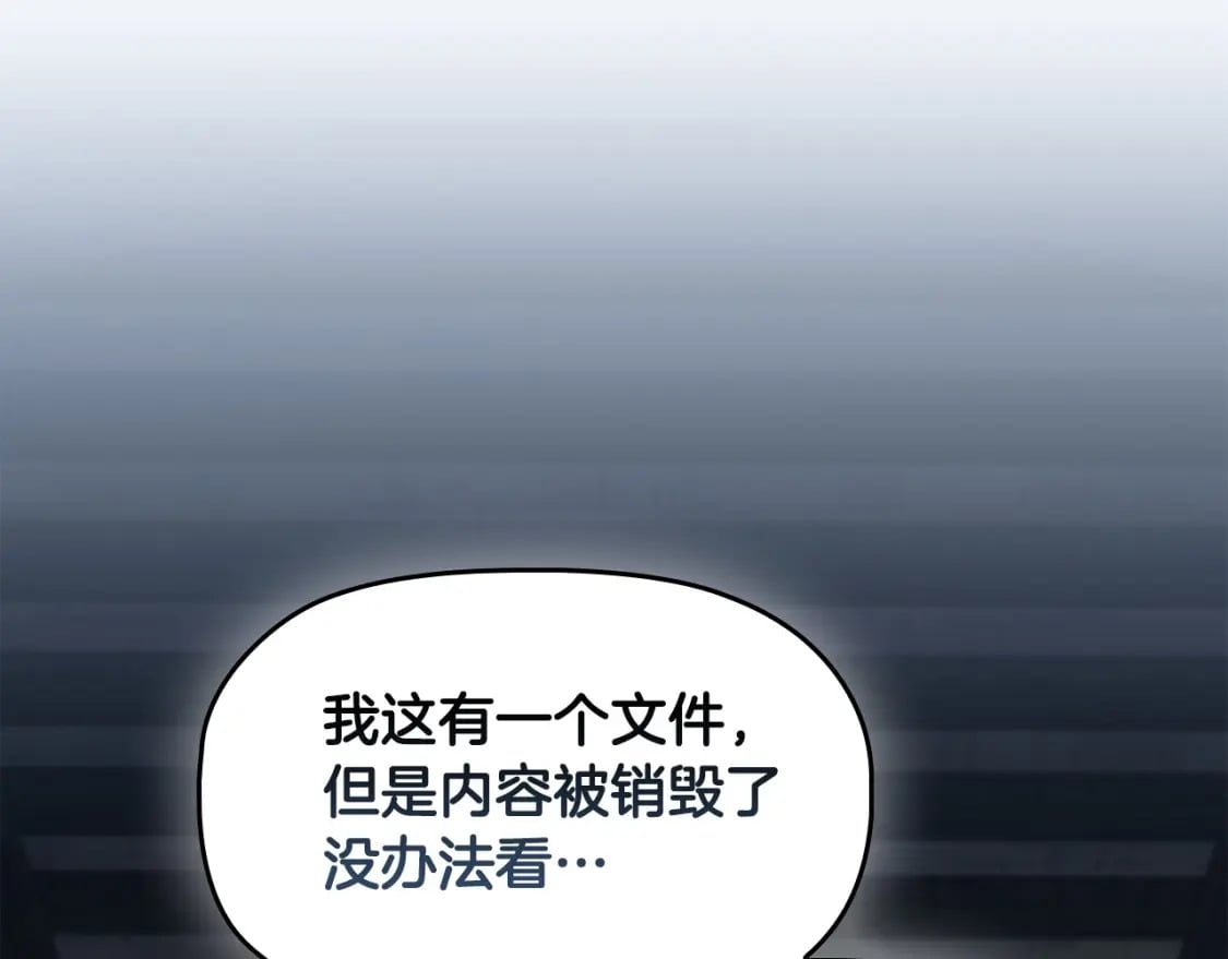 第69话 求人的态度79