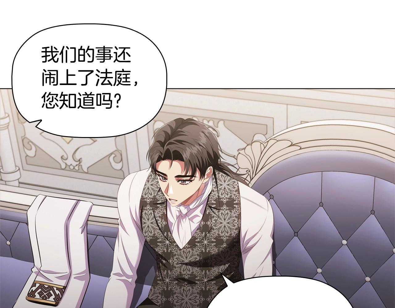 第47话 同事关系7