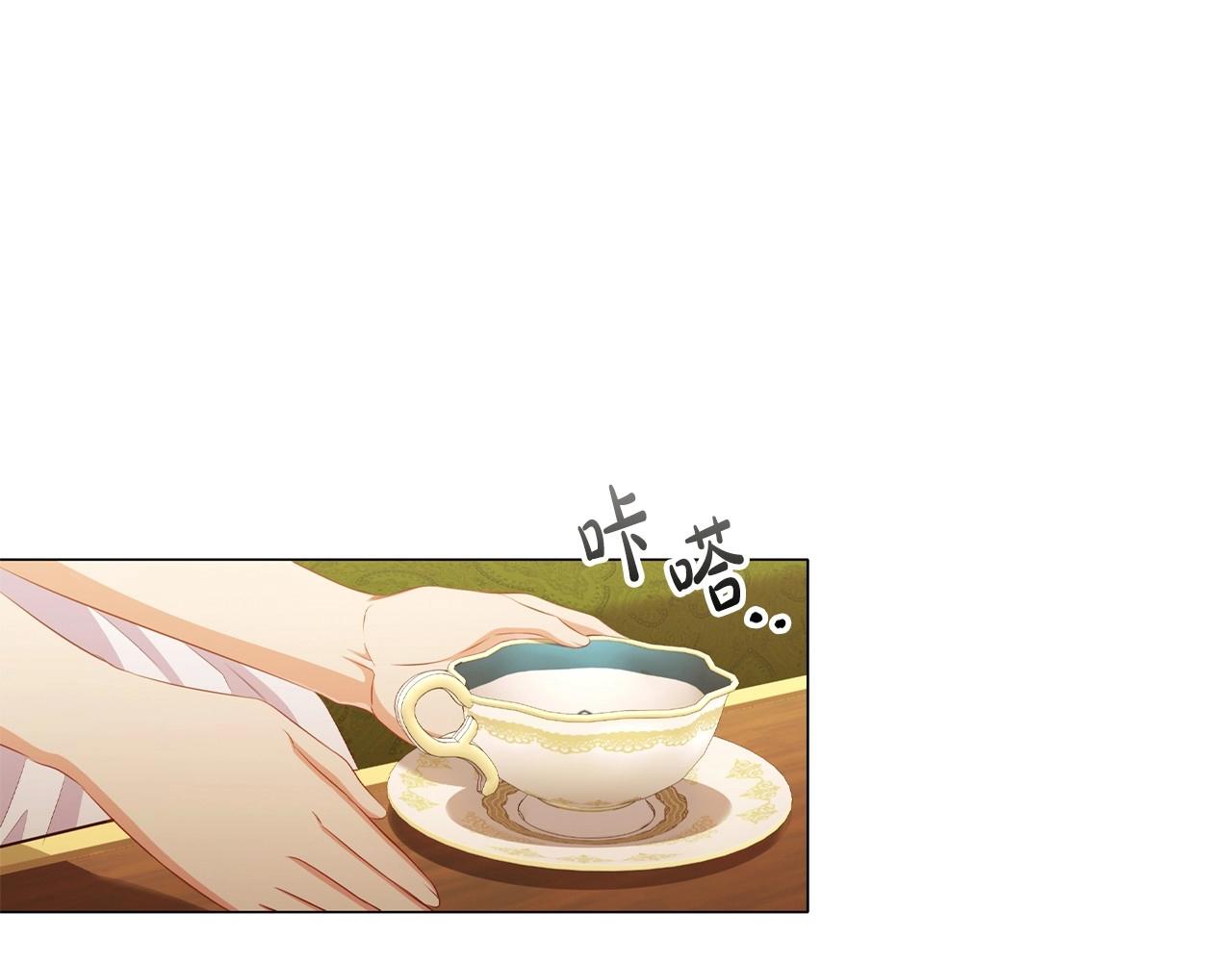 第40话一箭双雕的计谋133