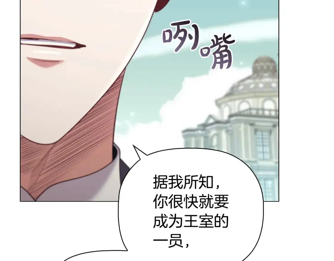 番外6 狐狸一样的男人108
