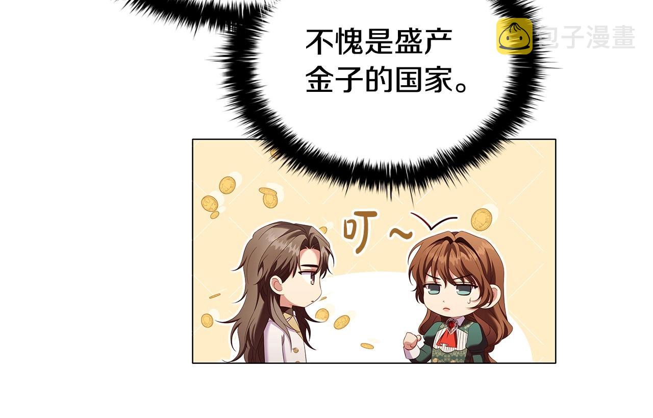 第60话 秘密调查69