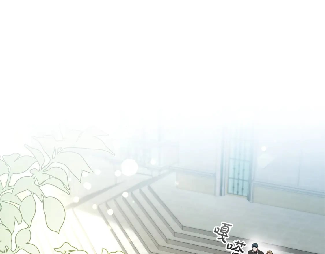 第77话 和他共度一生？8