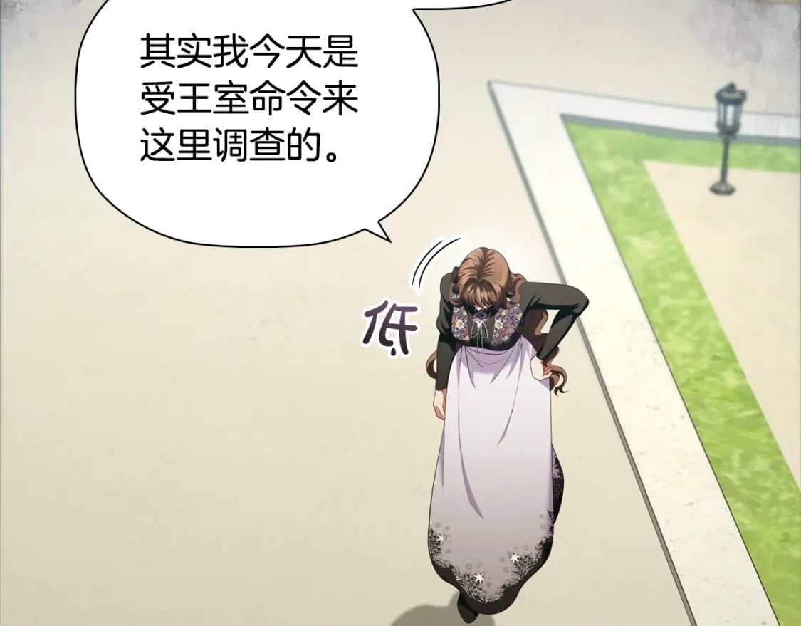第79话 请协助我吧38
