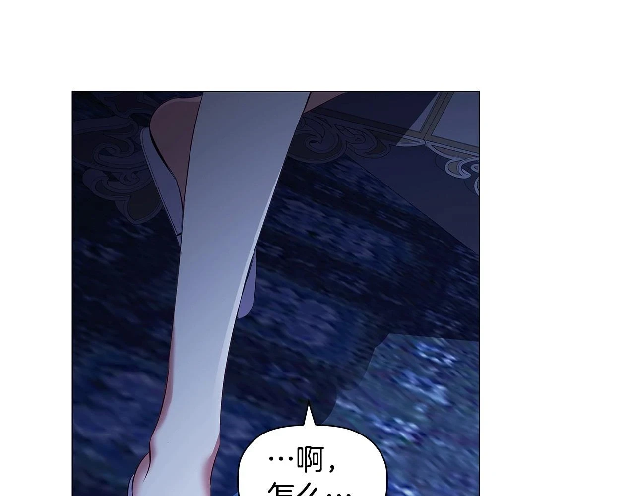 第65话 噩梦与守护168