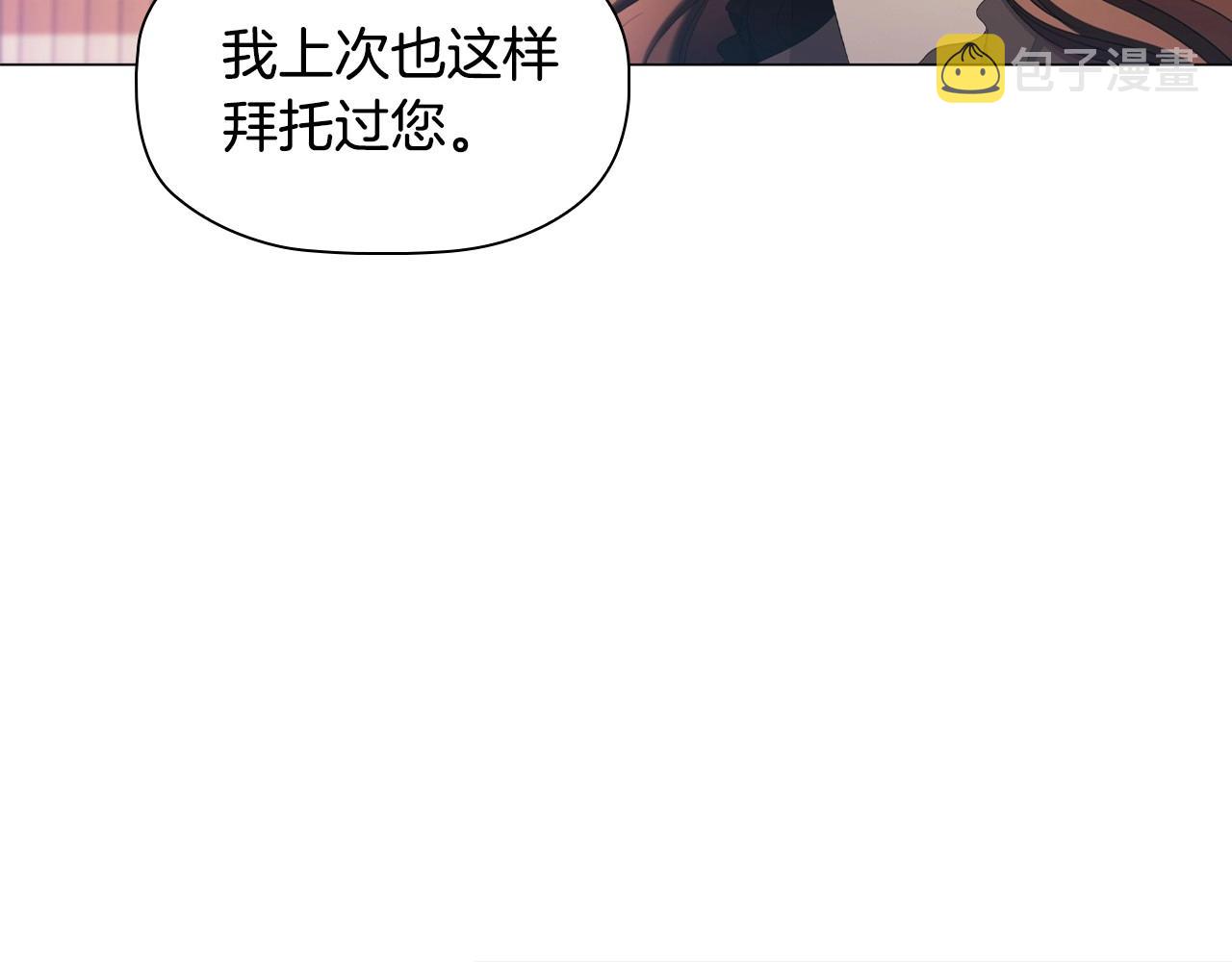 第44话 要亲我吗？53