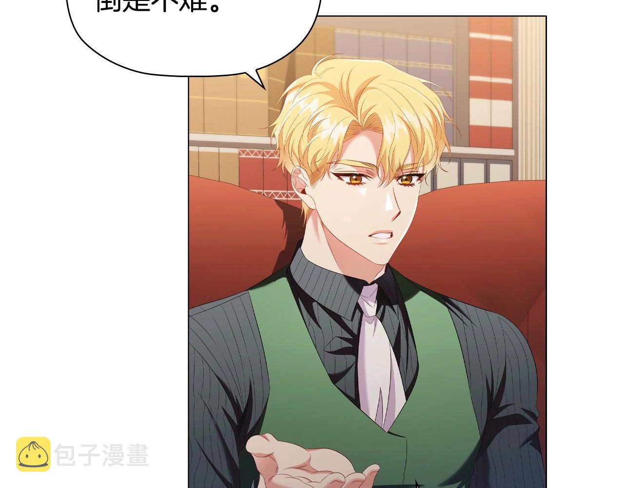 第44话 要亲我吗？50