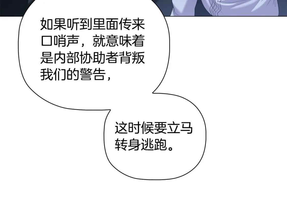 第84话 初恋114