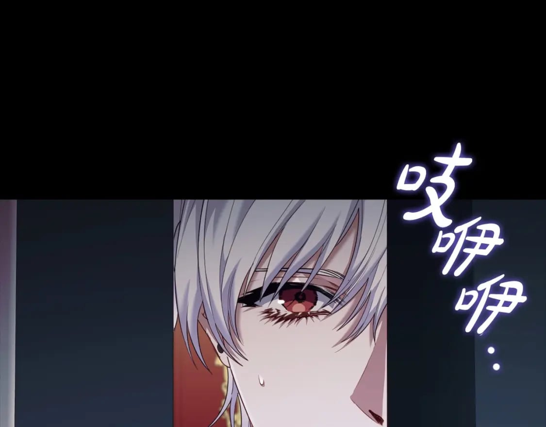 第85话 互相感知的圣力125
