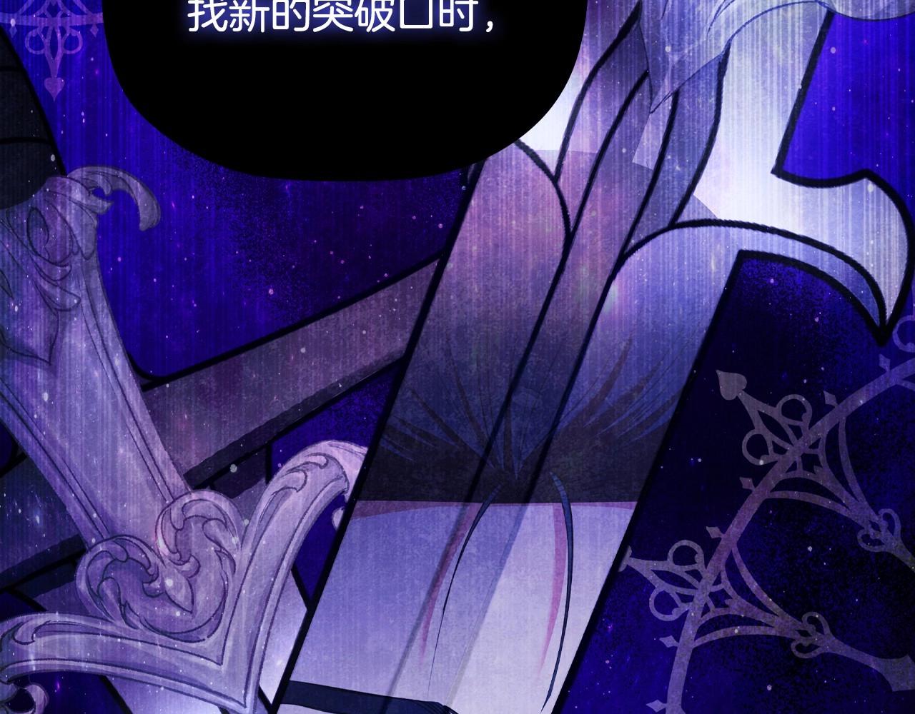 第36话毁掉的理由173