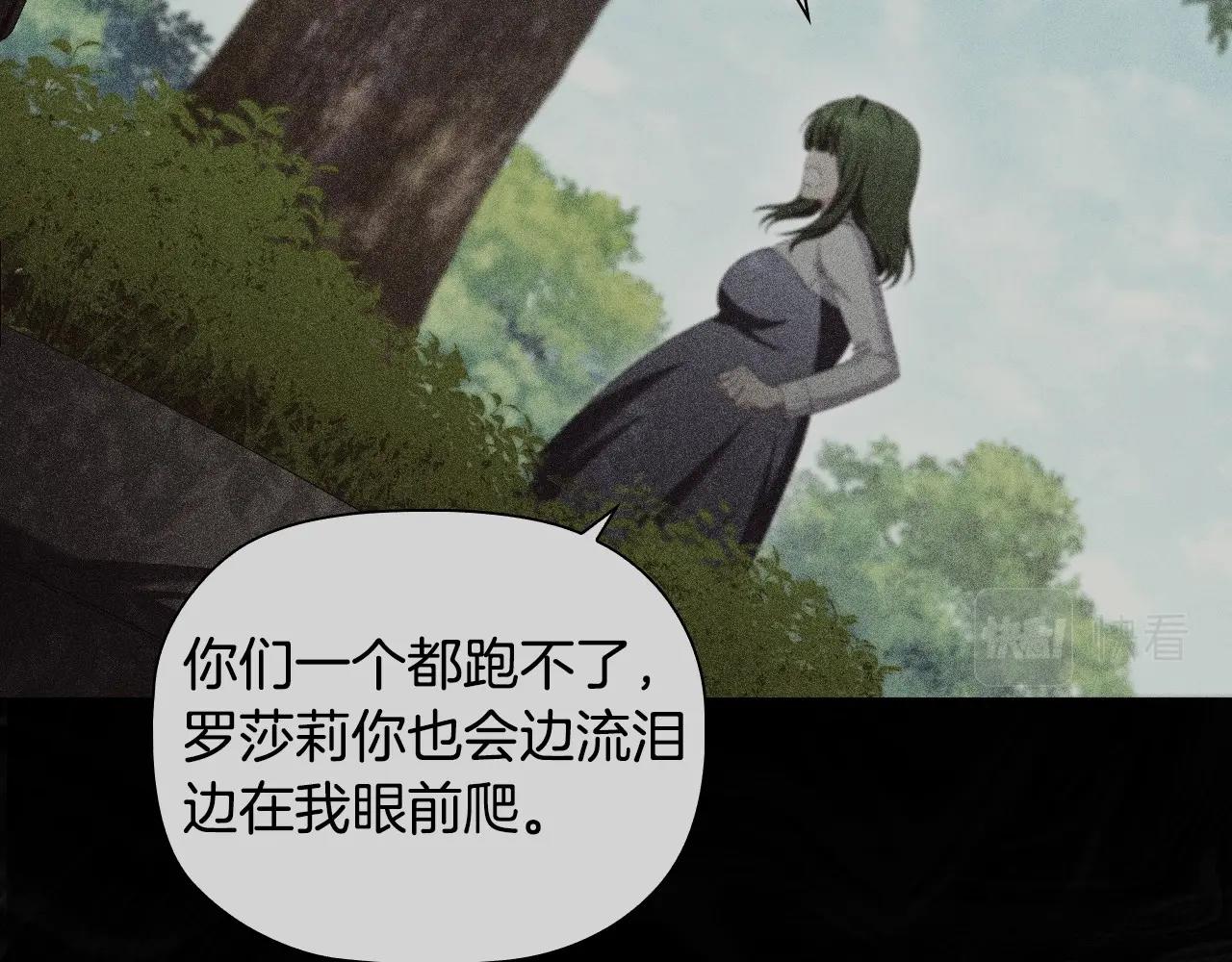 第34话登门道歉82