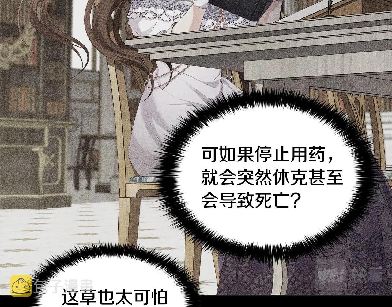 第58话 父母归来的惊喜21