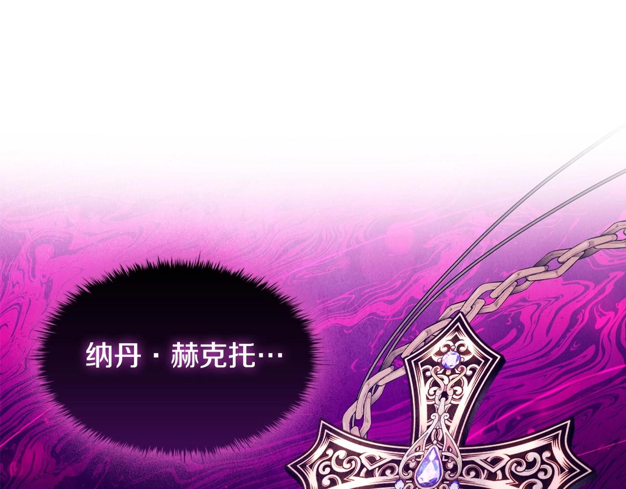 第48话 生日礼物98