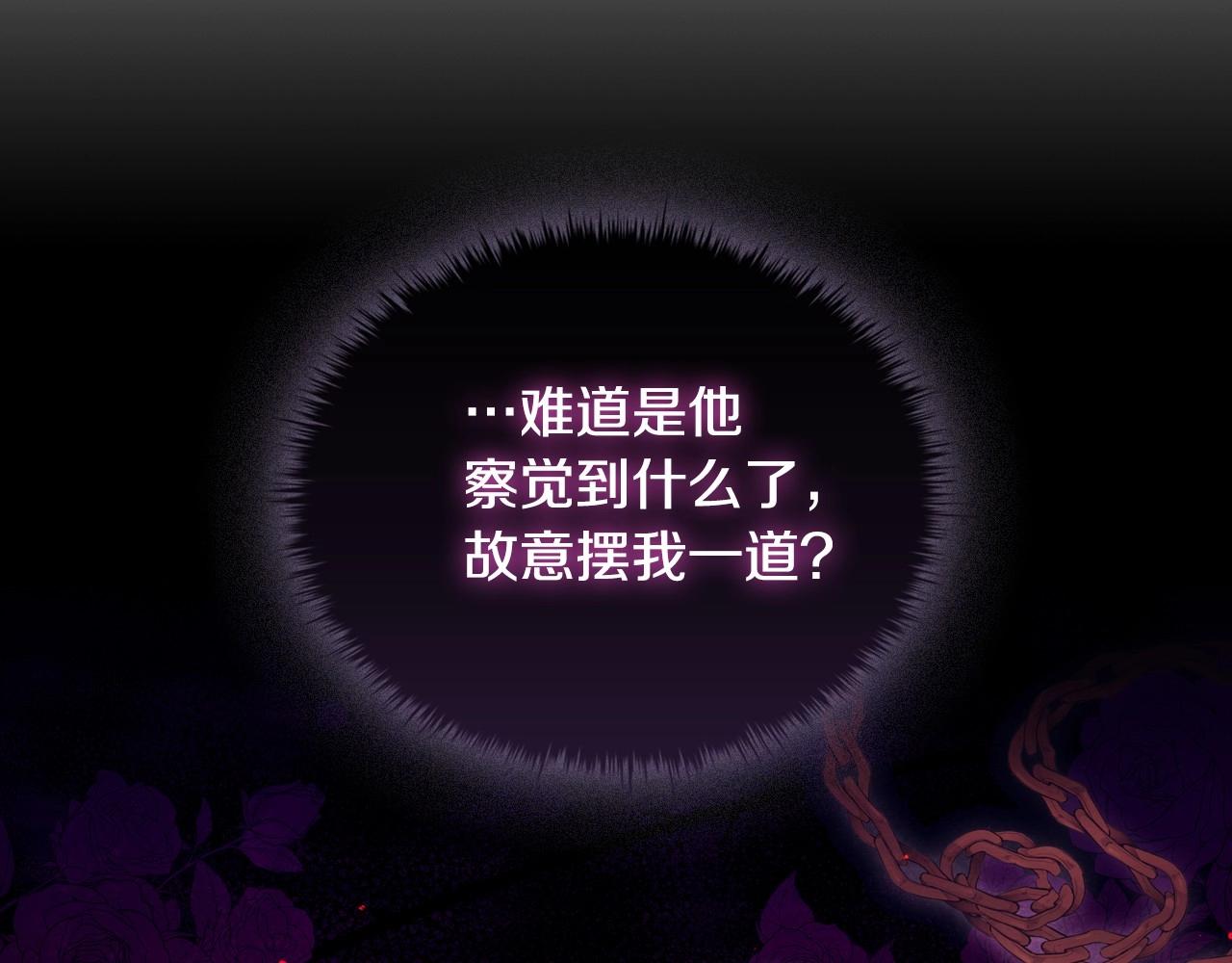第37话推荐信141