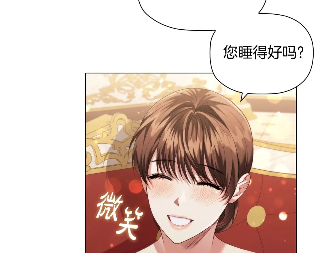第81话 留下我的印记133