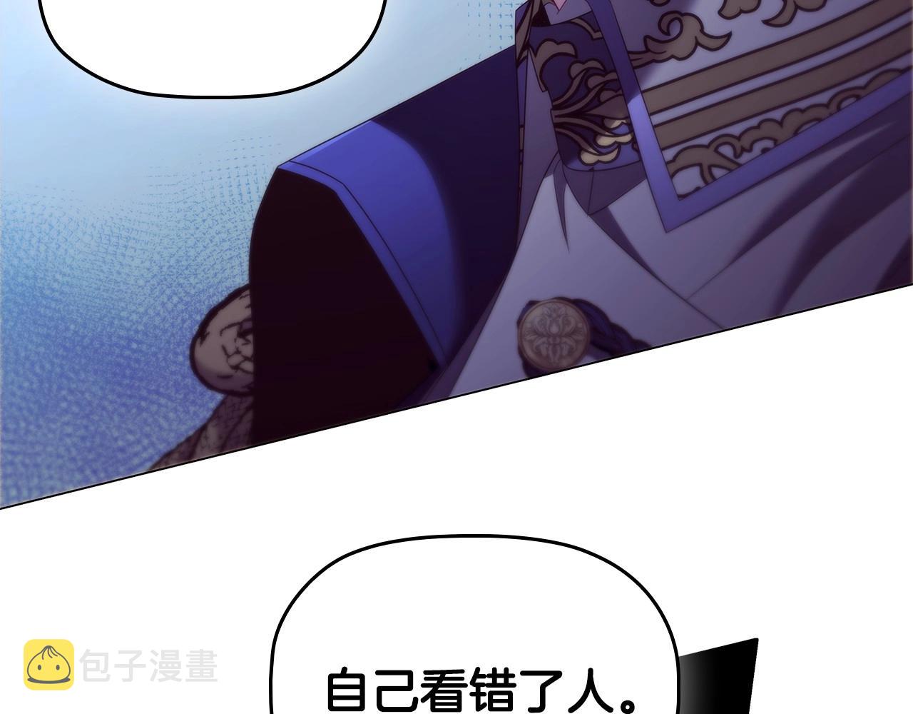 第56话 无法对抗的竞争者83