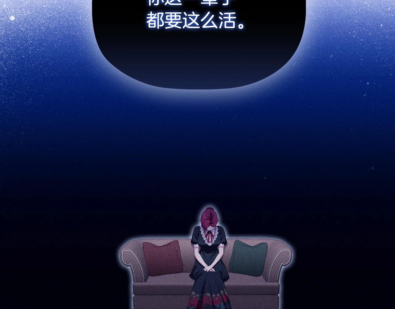 第34话登门道歉56