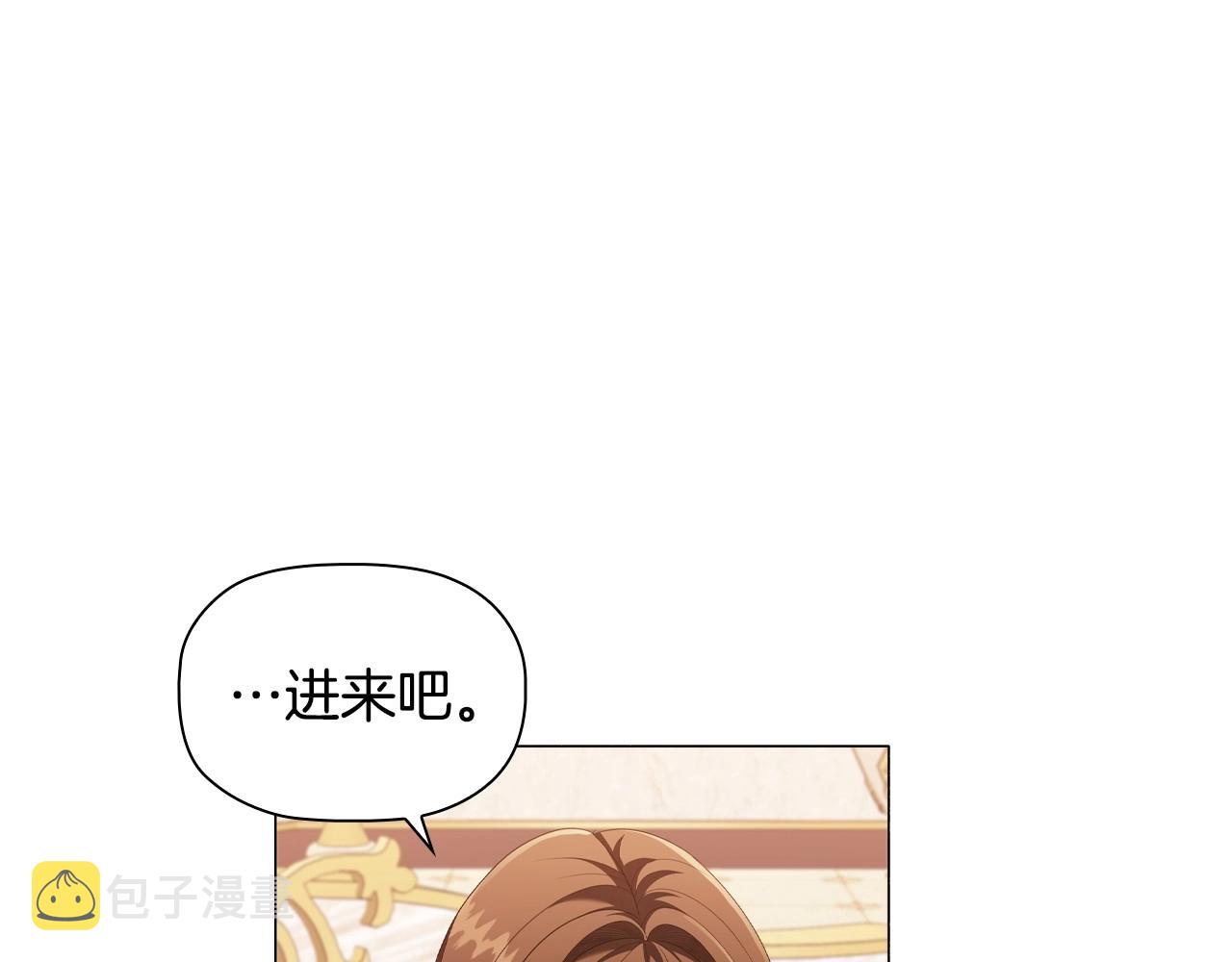 第34话登门道歉110