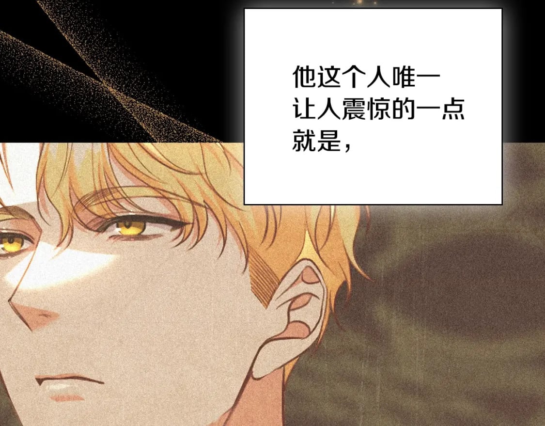 番外1 重生爱语11