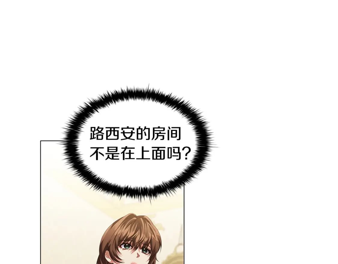 第70话 女儿不如儿子重要？71