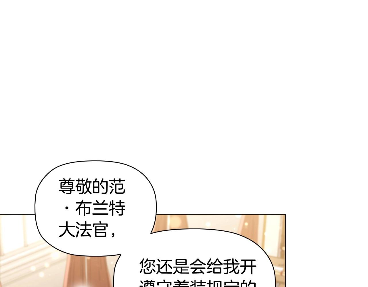 第44话 要亲我吗？108