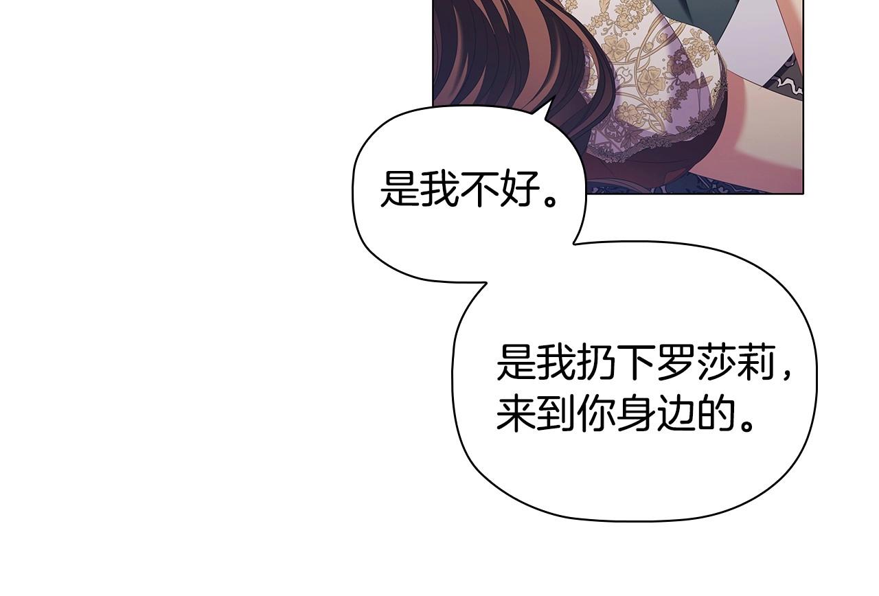 第55话 最后的见面113