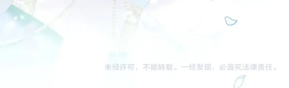第73话 仇人的特殊取向？160